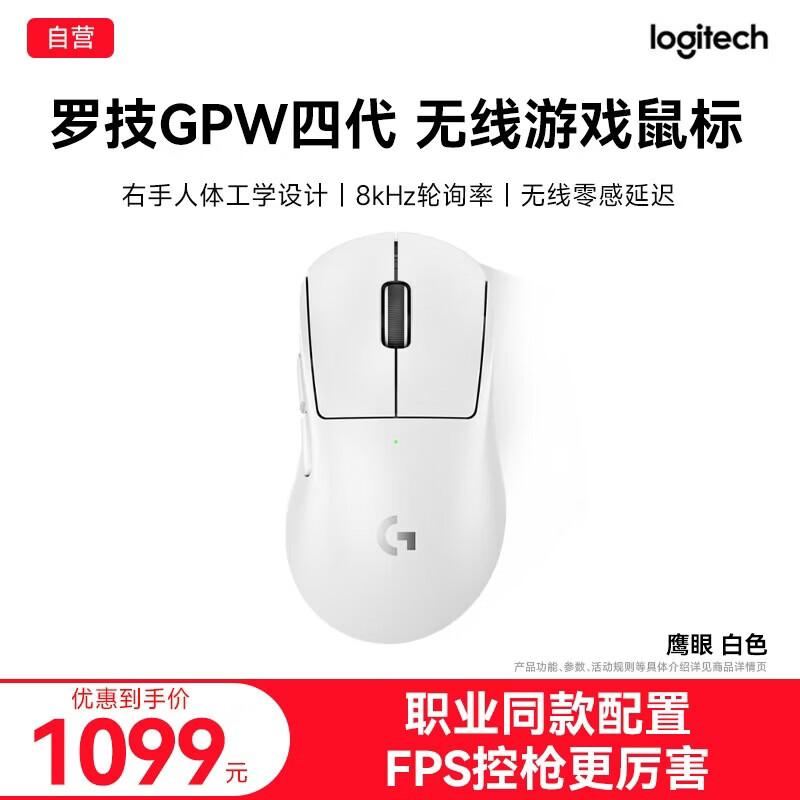 Logitech G PRO X SUPERLIGHT 2 Wireless Gaming Mouse
Logitech G PRO X SUPERLIGHT 2 Wireless Gaming Mouse