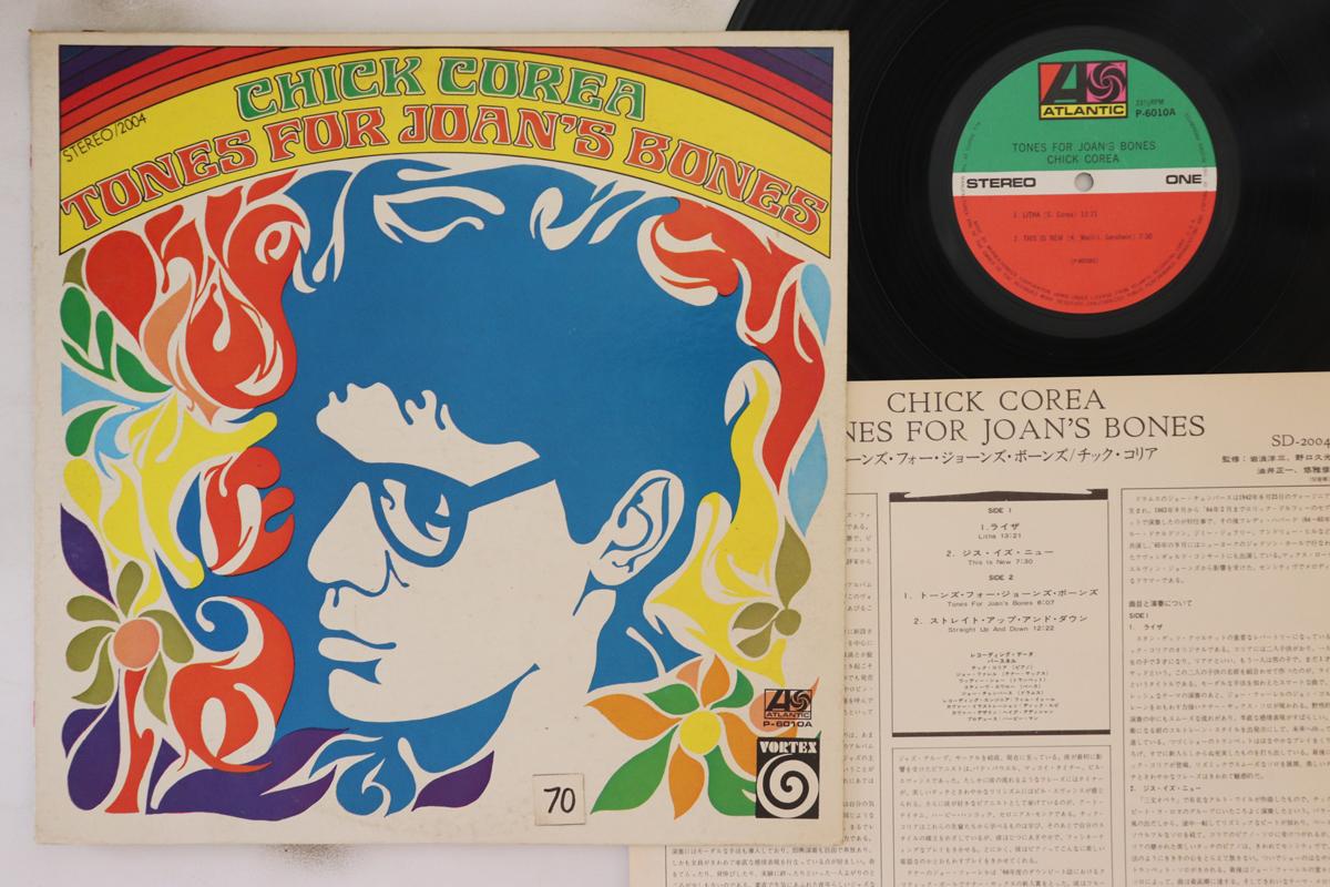 LP Record CHICK COREA - Tones For Joan s Bones P6010A ATLANTIC 1971 Japan Jazz Used
LP Record CHICK COREA - Tones For Joan s Bones P6010A ATLANTIC 1971 Japan Jazz Used