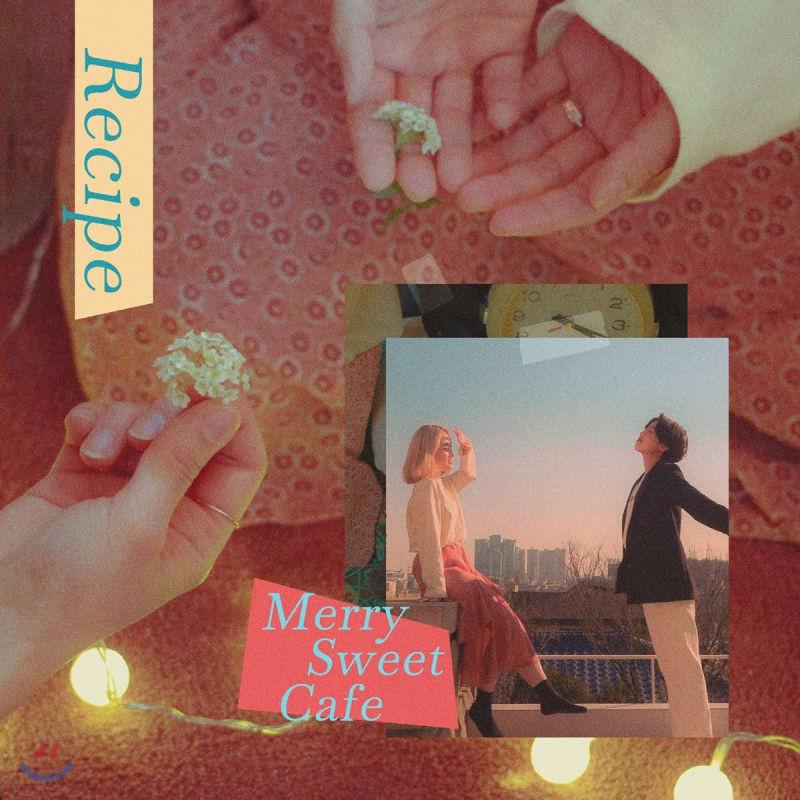 Merry Sweet Cafe - Recipe
Merry Sweet Cafe - Recipe