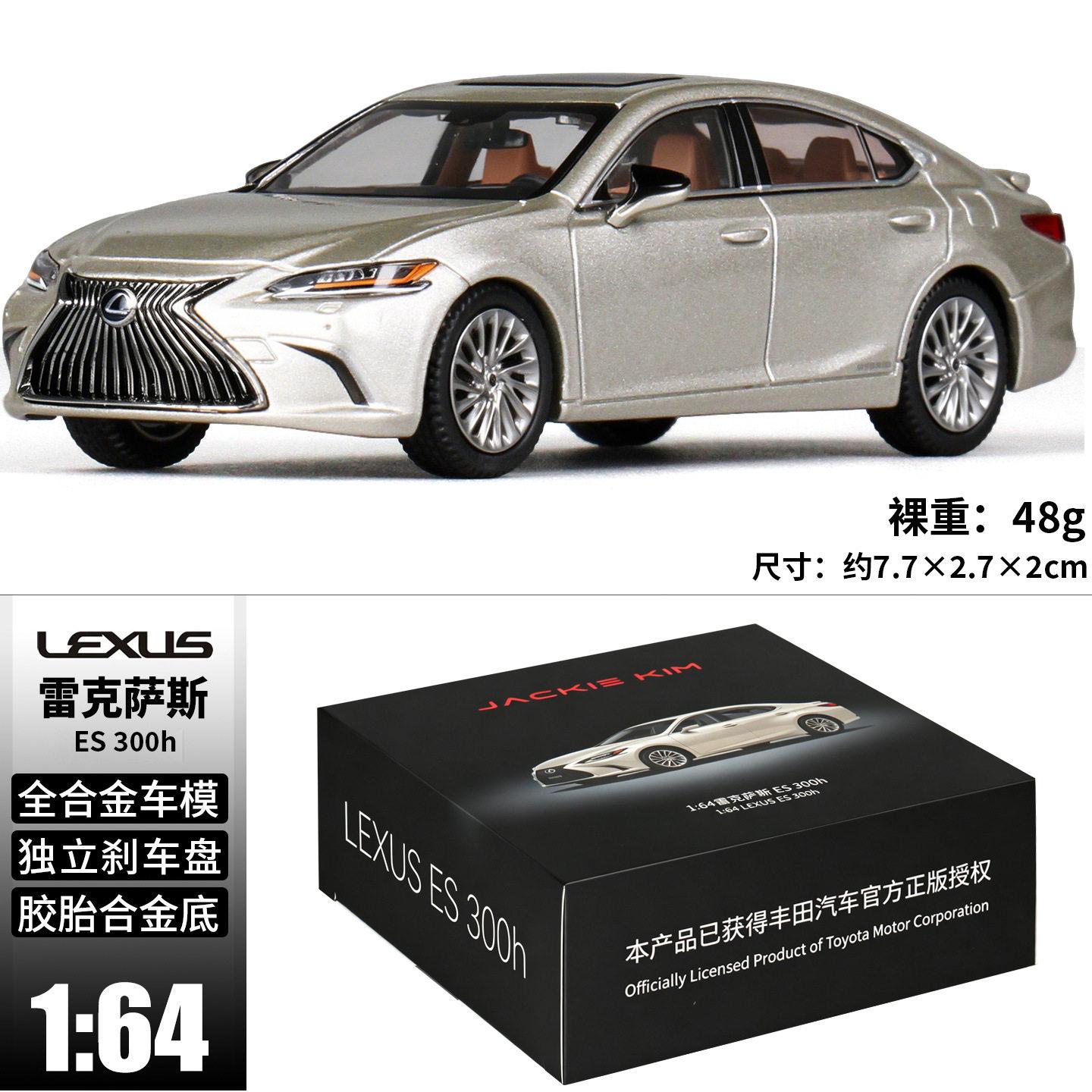 1:64 Lexus Es300h Es 300h 300 H Sedan Simulation Alloy Car Model Toy Collectible Ornament Gift
1:64 Lexus Es300h Es 300h 300 H Sedan Simulation Alloy Car Model Toy Collectible Ornament Gift