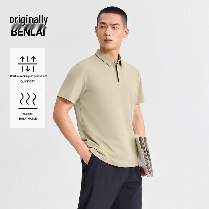 Benlai Men s Quick-Dry Sport Casual Polo Shirt 2XL
Benlai Men s Quick-Dry Sport Casual Polo Shirt 2XL