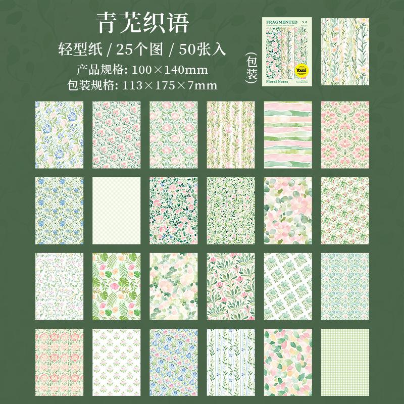 50-Sheet Floral Stationery Set, Vintage Background Papers, Artistic Scrapbooking Decor Craft Supplies
50-Sheet Floral Stationery Set, Vintage Background Papers, Artistic Scrapbooking Decor Craft Supplies