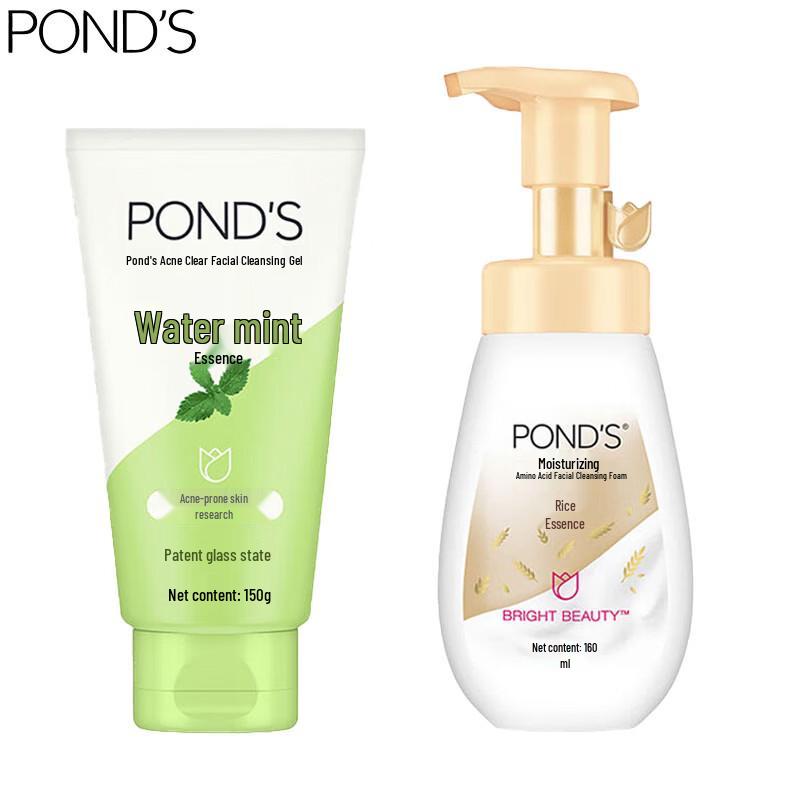 Pond s Multi-Action Facial Cleanser Set
Pond s Multi-Action Facial Cleanser Set