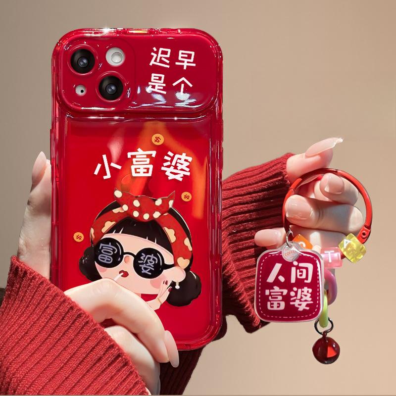 Підходить для Apple 15promax Підвіска Маленька багата жінка iPhone 14/13 Дзеркало-книжка 12/11 Силіконовий мобільний чохол iPhone 13 Pro
Підходить для Apple 15promax Підвіска Маленька багата жінка iPhone 14/13 Дзеркало-книжка 12/11 Силіконовий мобільний чохол iPhone 13 Pro