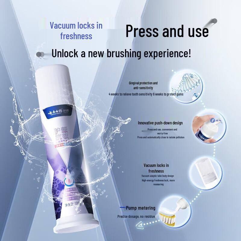 Yunnan Baiyao Moisturizing Mint Pump Toothpaste
Yunnan Baiyao Moisturizing Mint Pump Toothpaste