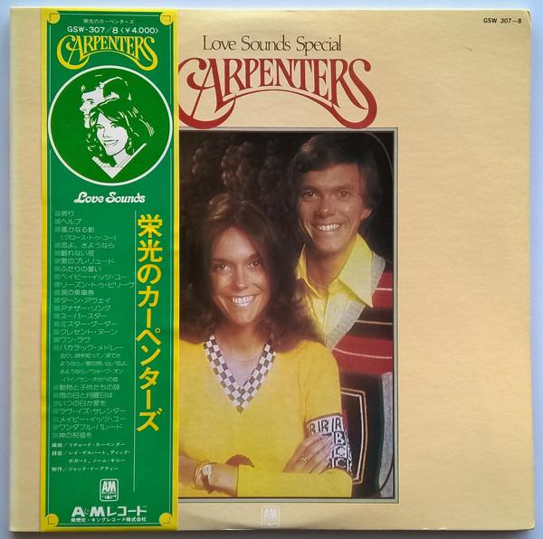 LP Record CARPENTERS - Love Sounds Special GSW3078 A&M 1976 Japan Pop Used
LP Record CARPENTERS - Love Sounds Special GSW3078 A&M 1976 Japan Pop Used