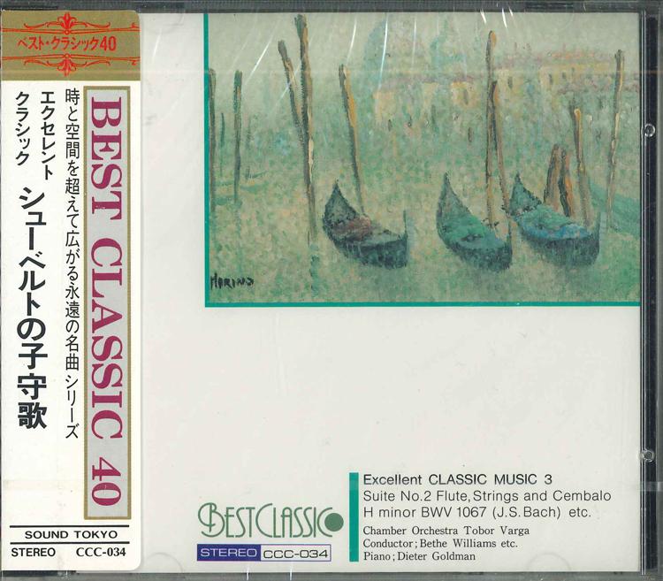 CD BETHE WILLIAMS - Best Classics Excellent Classic Mus CCC034 SOUND TOKYO Japan Obi Classical Used
CD BETHE WILLIAMS - Best Classics Excellent Classic Mus CCC034 SOUND TOKYO Japan Obi Classical Used