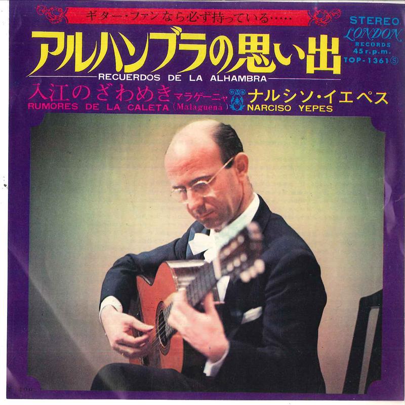 7inch Record NARCISO YEPES - Recuerdos De La Alhambra / Rumores TOP1361 LONDON 1969 Japan Classical Used
7inch Record NARCISO YEPES - Recuerdos De La Alhambra / Rumores TOP1361 LONDON 1969 Japan Classical Used