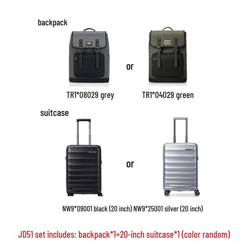 Набір: Рюкзак Samsonite JD51 та Валіза 20-дюймова 20-inch
Набір: Рюкзак Samsonite JD51 та Валіза 20-дюймова 20-inch