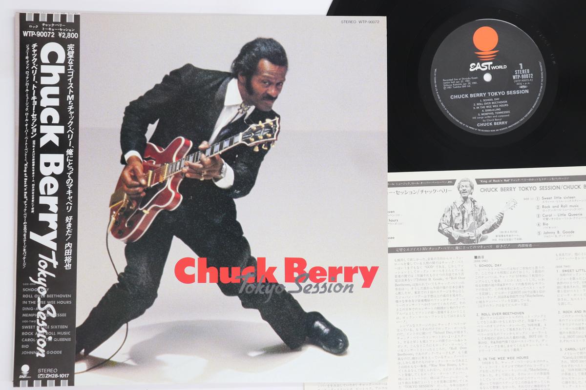 Пластинка LP CHUCK BERRY - Tokyo Session WTP90072 EASTWORLD 1981 Япония Obi Rock б/у
Пластинка LP CHUCK BERRY - Tokyo Session WTP90072 EASTWORLD 1981 Япония Obi Rock б/у