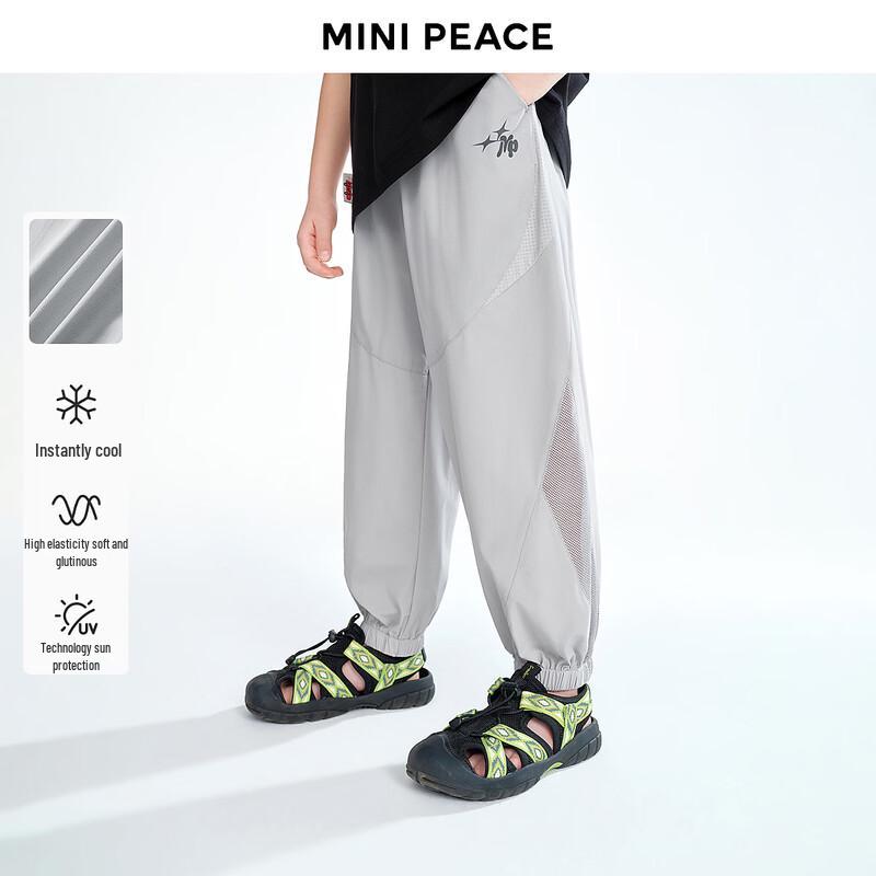 MiniPeace Boys Casual Trousers 150
MiniPeace Boys Casual Trousers 150