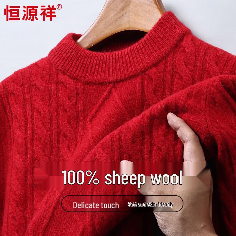Hengyuanxiang Men s 100% Wool Half-High Collar Knit Sweater XL 180/96A
Hengyuanxiang Men s 100% Wool Half-High Collar Knit Sweater XL 180/96A