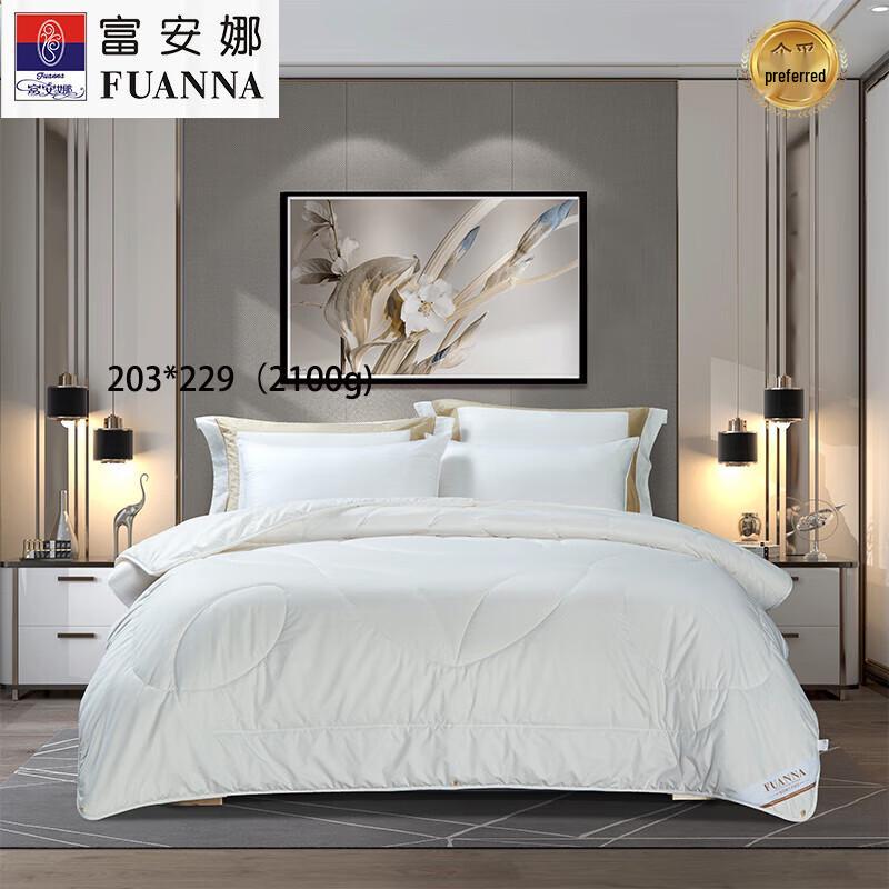 FUANNA Yimeng New Zealand Wool Quilt 203x229cm (2100g)
FUANNA Yimeng New Zealand Wool Quilt 203x229cm (2100g)