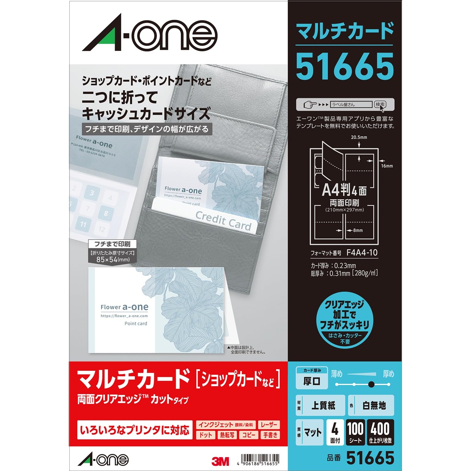 Point Clear Vertical 4 Plain Thick 100 Sheets 51665 A-One Card, Double-sided Edge, Fold, Sides, White, Opening, білий
Point Clear Vertical 4 Plain Thick 100 Sheets 51665 A-One Card, Double-sided Edge, Fold, Sides, White, Opening, білий
