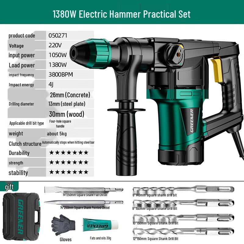 Lülin Industrial 2-in-1 Rotary Hammer Drill CN plug (adapter included)
Lülin Industrial 2-in-1 Rotary Hammer Drill CN plug (adapter included)