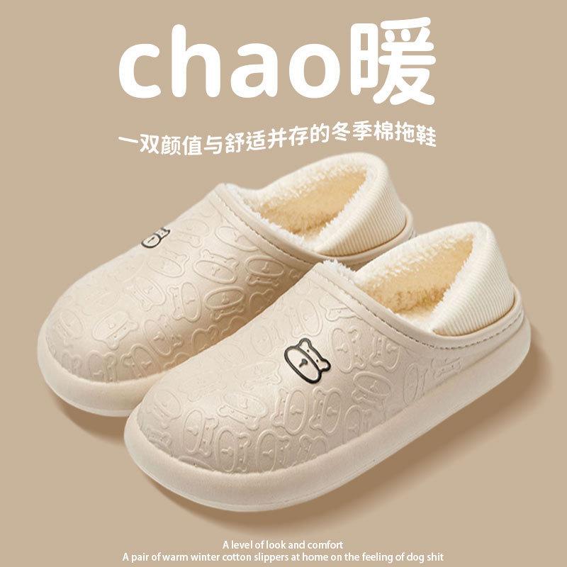 Водонепроницаемые хлопковые тапочки с мишкой, женские зимние домашние новые, с каблуком-сумкой, теплые плюшевые, для послеродового периода, хлопковые туфли для женщин 44-45 (recommended 43-44) хаки
Водонепроницаемые хлопковые тапочки с мишкой, женские зимние домашние новые, с каблуком-сумкой, теплые плюшевые, для послеродового периода, хлопковые туфли для женщин 44-45 (recommended 43-44) хаки