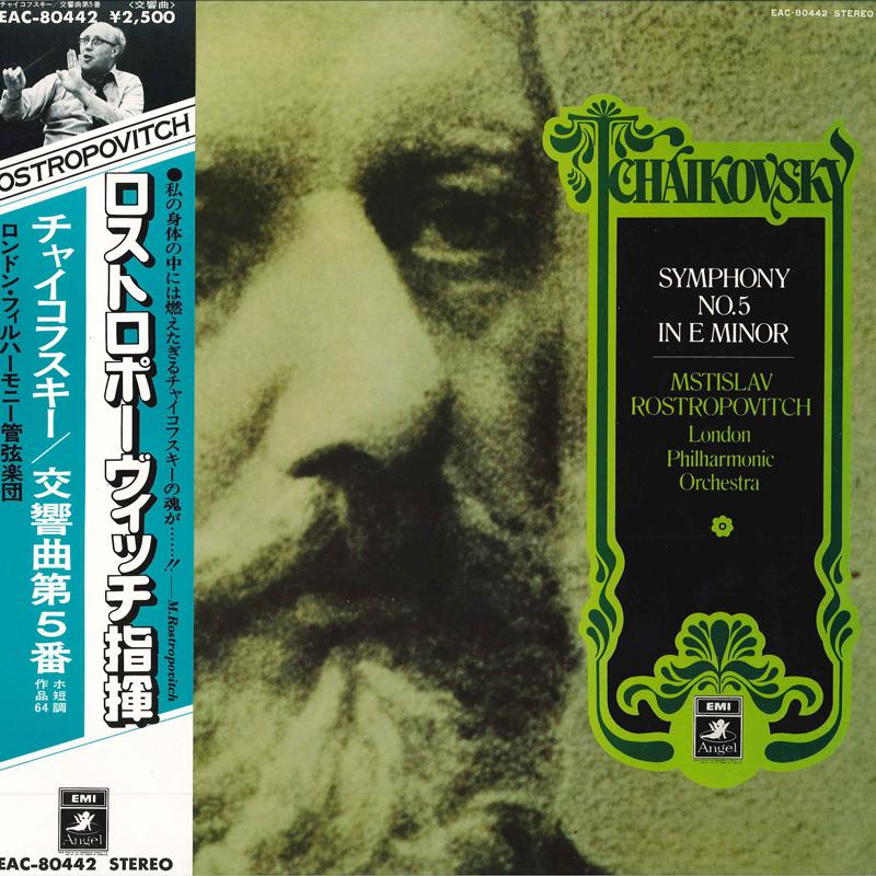 LP Record TCHAIKOVSKY MSTISLAV - Symphony No.5 In E Minor, Op.64 EAC80442 ANGEL - Japan Classical
LP Record TCHAIKOVSKY MSTISLAV - Symphony No.5 In E Minor, Op.64 EAC80442 ANGEL - Japan Classical