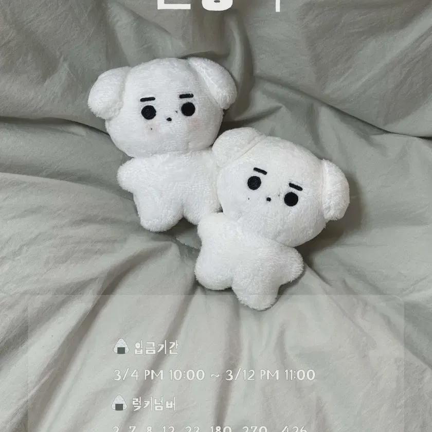 Enhypen s Sunghoon Doll Hoon Dang
Enhypen s Sunghoon Doll Hoon Dang