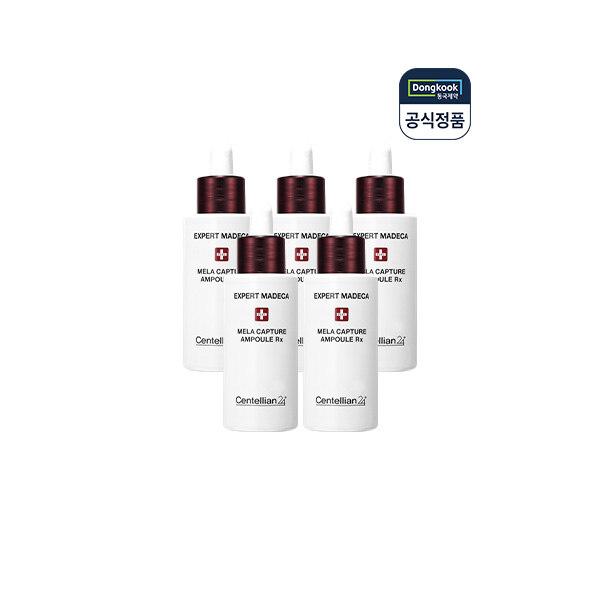 Large Capacity Expert Madeca Melacapture Ampoule RX 28ml x 5
Large Capacity Expert Madeca Melacapture Ampoule RX 28ml x 5
