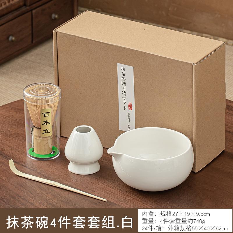 4/6pcs Set Matcha Set Bamboo Whisk Teaspoon Ceramic Bowl Tranditional Tea Set Kung Fu Matcha Tool Kit for Tea Lovers Accessories
4/6pcs Set Matcha Set Bamboo Whisk Teaspoon Ceramic Bowl Tranditional Tea Set Kung Fu Matcha Tool Kit for Tea Lovers Accessories