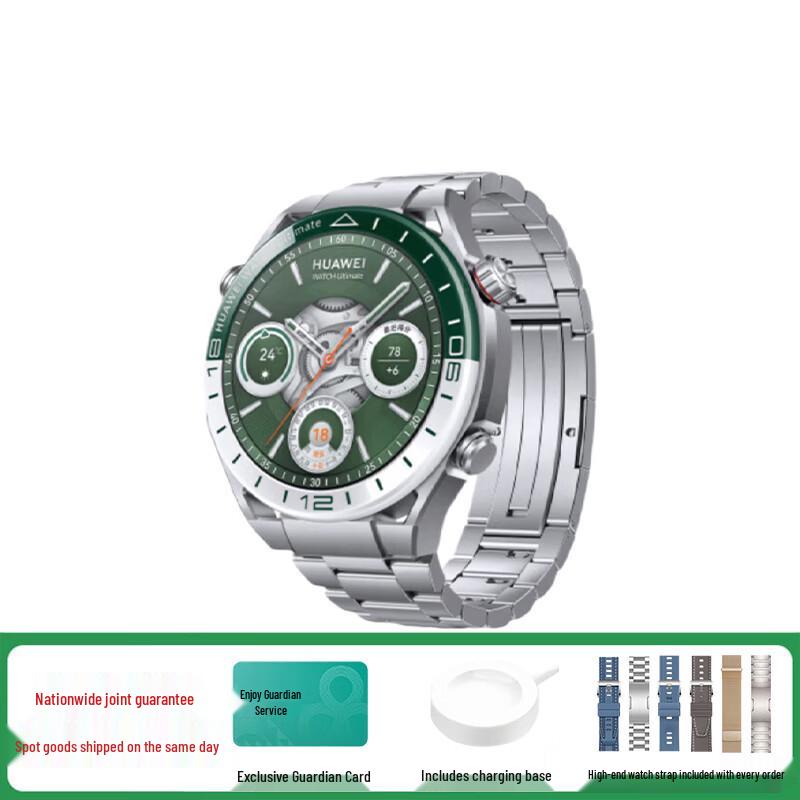HUAWEI WATCH Ultimate Smartwatch (CN version)
HUAWEI WATCH Ultimate Smartwatch (CN version)