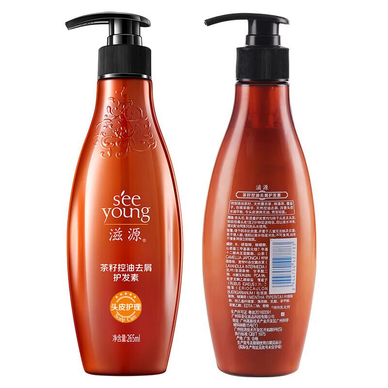 Seeyoung Tea Seed Oil Control Anti-Dandruff Conditioner
Seeyoung Tea Seed Oil Control Anti-Dandruff Conditioner