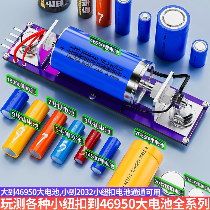 Universal Battery Fixture, 18650 26650 21700 Button Battery Holder, 20A Four-Wire Cylindrical Rack
Universal Battery Fixture, 18650 26650 21700 Button Battery Holder, 20A Four-Wire Cylindrical Rack