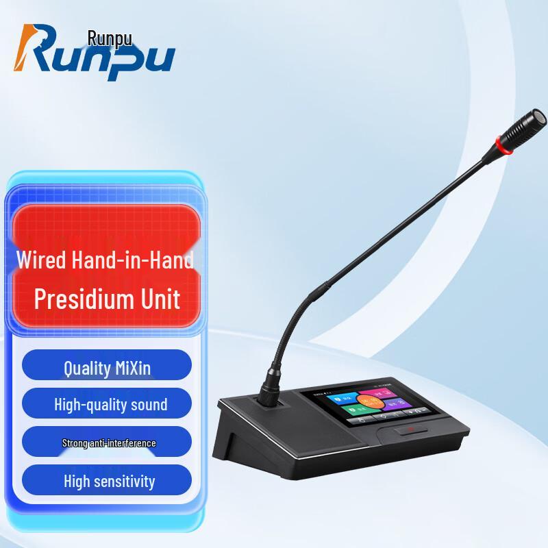 Runpu Professional Wired Gooseneck Conference Microphone Unit with 5-inch Touchscreen (CN version)
Runpu Professional Wired Gooseneck Conference Microphone Unit with 5-inch Touchscreen (CN version)