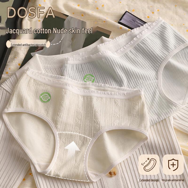 DOSFA Women s 10A Antibacterial Cotton Briefs 3-Pack XL
DOSFA Women s 10A Antibacterial Cotton Briefs 3-Pack XL