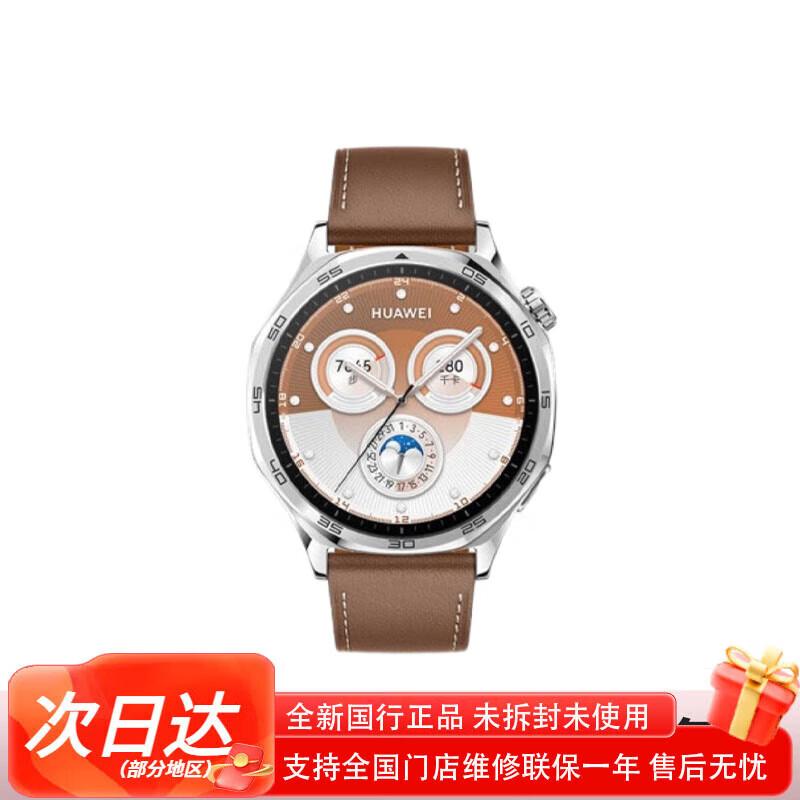 Huawei Watch GT 5 Smartwatch (CN version)
Huawei Watch GT 5 Smartwatch (CN version)