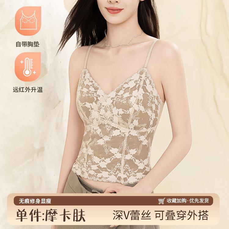 French fleece lace seamless fleece thermal sling vest with chest pad, sweet inside and can be worn outside as a base M【suitable for 45-55kg 】
French fleece lace seamless fleece thermal sling vest with chest pad, sweet inside and can be worn outside as a base M【suitable for 45-55kg 】