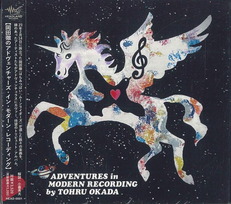 CD VARIOUS Adventures in Modern Recording by T HEAD0001 HEADLAND 2026 Japan Obi Japanese PopRock
CD VARIOUS Adventures in Modern Recording by T HEAD0001 HEADLAND 2026 Japan Obi Japanese PopRock