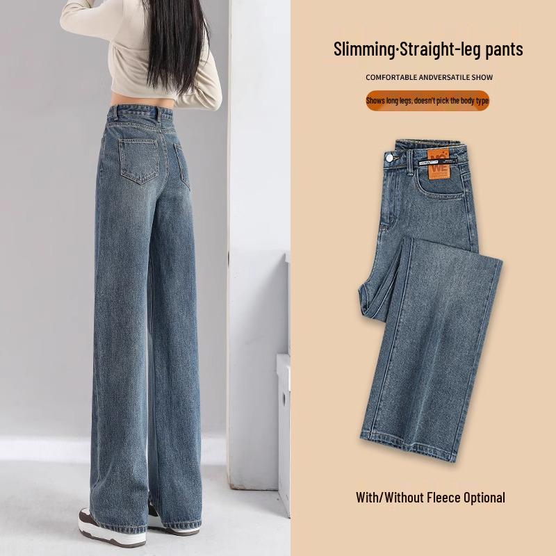 2025 Women s High-Waisted Slimming Straight-Leg Jeans - Early Spring Trendy Narrow and Wide-Leg Options 30 for 126-135 lbs
2025 Women s High-Waisted Slimming Straight-Leg Jeans - Early Spring Trendy Narrow and Wide-Leg Options 30 for 126-135 lbs