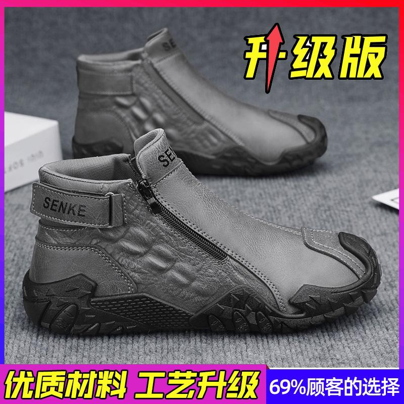 Martin boots autumn black high-top locomotive leather shoes outdoor mountaineering wear-resistant boots 44
Martin boots autumn black high-top locomotive leather shoes outdoor mountaineering wear-resistant boots 44