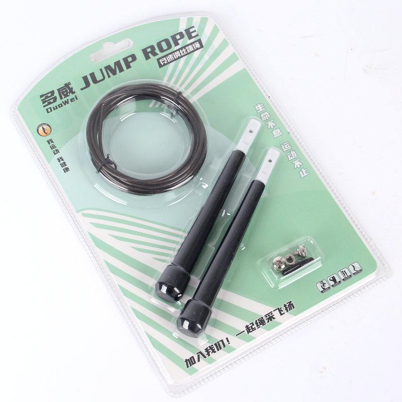 Adjustable PVC Speed Jump Rope for Students & Adults - Ideal for Fitness, Weight Loss & Exams чорний
Adjustable PVC Speed Jump Rope for Students & Adults - Ideal for Fitness, Weight Loss & Exams чорний