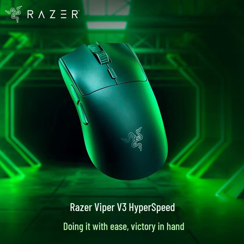 Беспроводная игровая мышь Razer Viper V3 HyperSpeed
Беспроводная игровая мышь Razer Viper V3 HyperSpeed