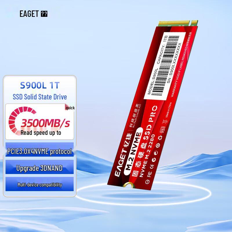 Yijie S900L NVMe PCIe M.2 SSD
Yijie S900L NVMe PCIe M.2 SSD