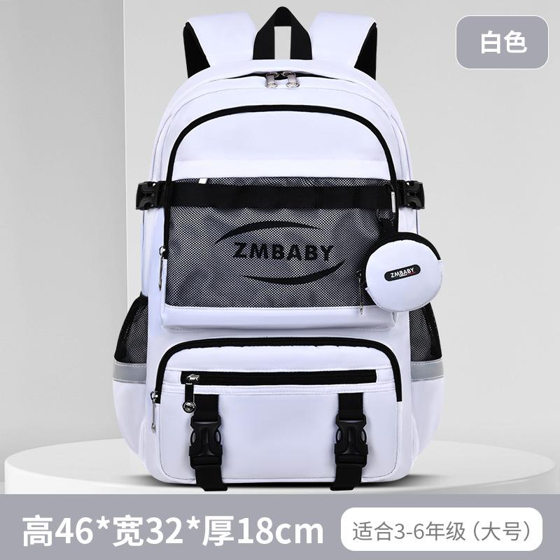 Large-capacity junior high school students new primary school double-shoulder schoolbags for men and women in grades 3-6
Large-capacity junior high school students new primary school double-shoulder schoolbags for men and women in grades 3-6