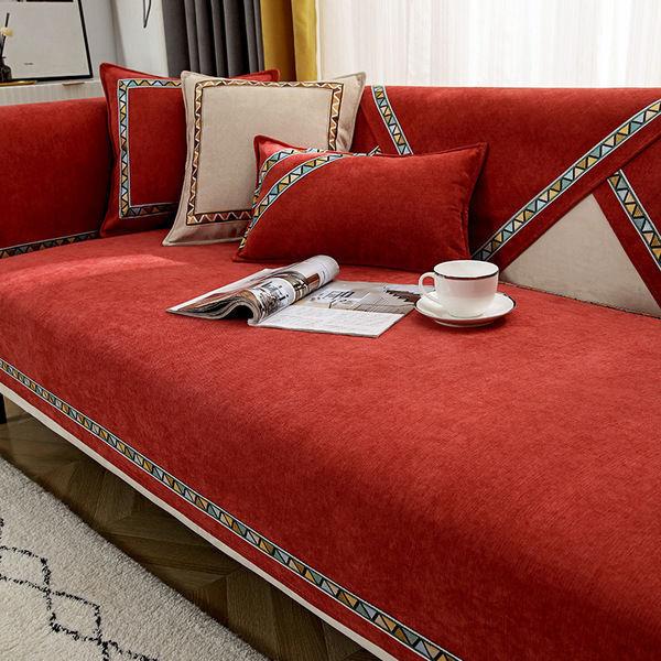 Простая подушка для дивана, синель, красная, праздничная, универсальный кожаный диван на четыре сезона, из массива дерева, нескользящий тканевый чехол, спинка, полотенце 70*70cm
Простая подушка для дивана, синель, красная, праздничная, универсальный кожаный диван на четыре сезона, из массива дерева, нескользящий тканевый чехол, спинка, полотенце 70*70cm