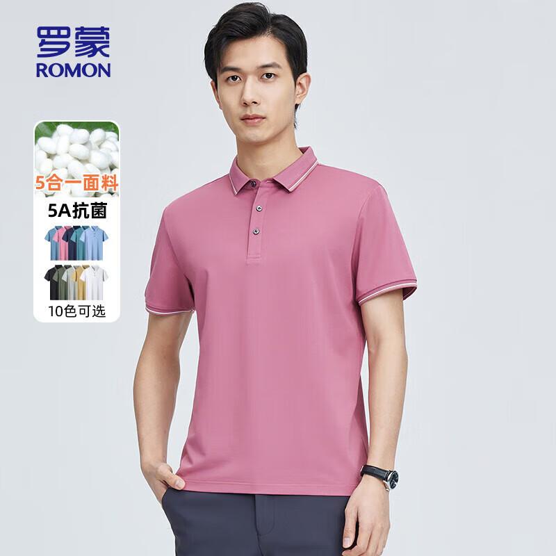 Romon Men s Silk Blend Cool-Feel Polo T-shirt 190
Romon Men s Silk Blend Cool-Feel Polo T-shirt 190