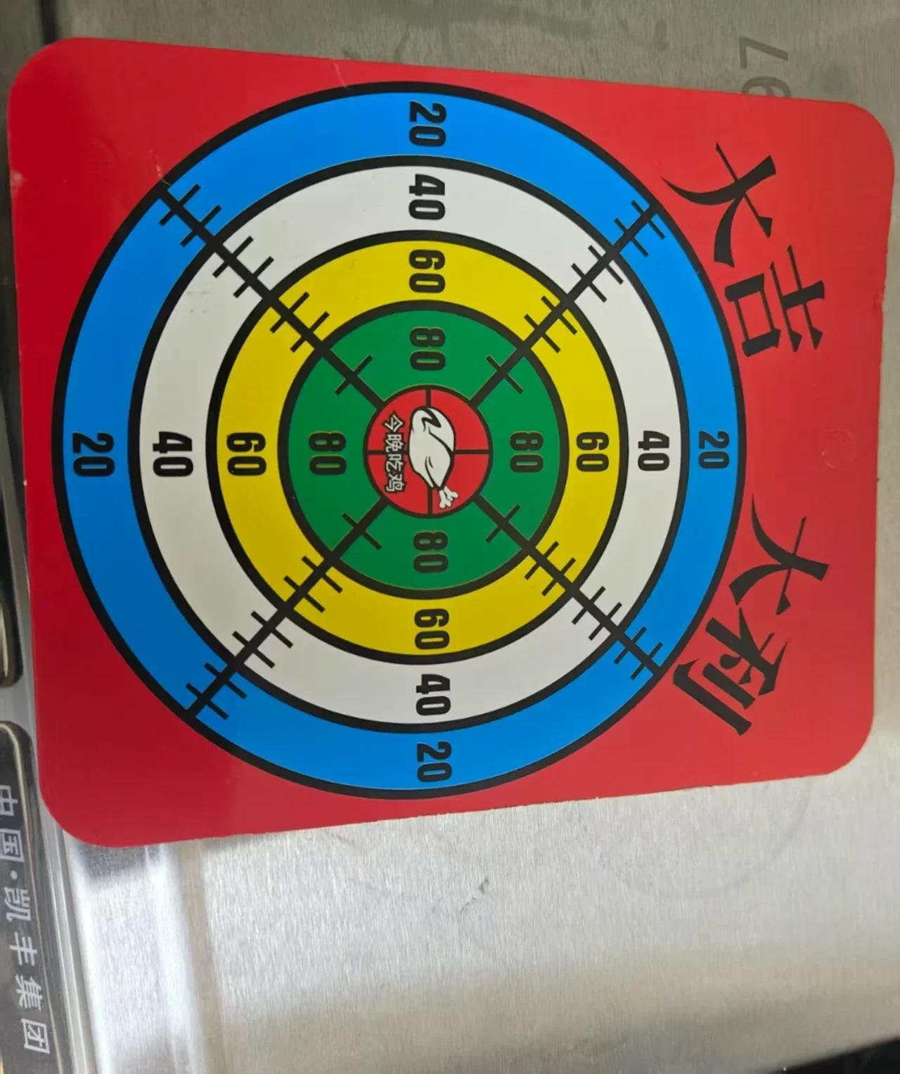 QChristmas gifts mini infrared Dart Target Laser Training Target Induction Laser Target Auto-Scoring Target Sound Light Feedback
QChristmas gifts mini infrared Dart Target Laser Training Target Induction Laser Target Auto-Scoring Target Sound Light Feedback