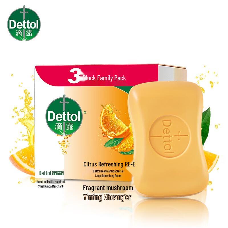 Dettol Citrus Antibacterial Bar Soap
Dettol Citrus Antibacterial Bar Soap