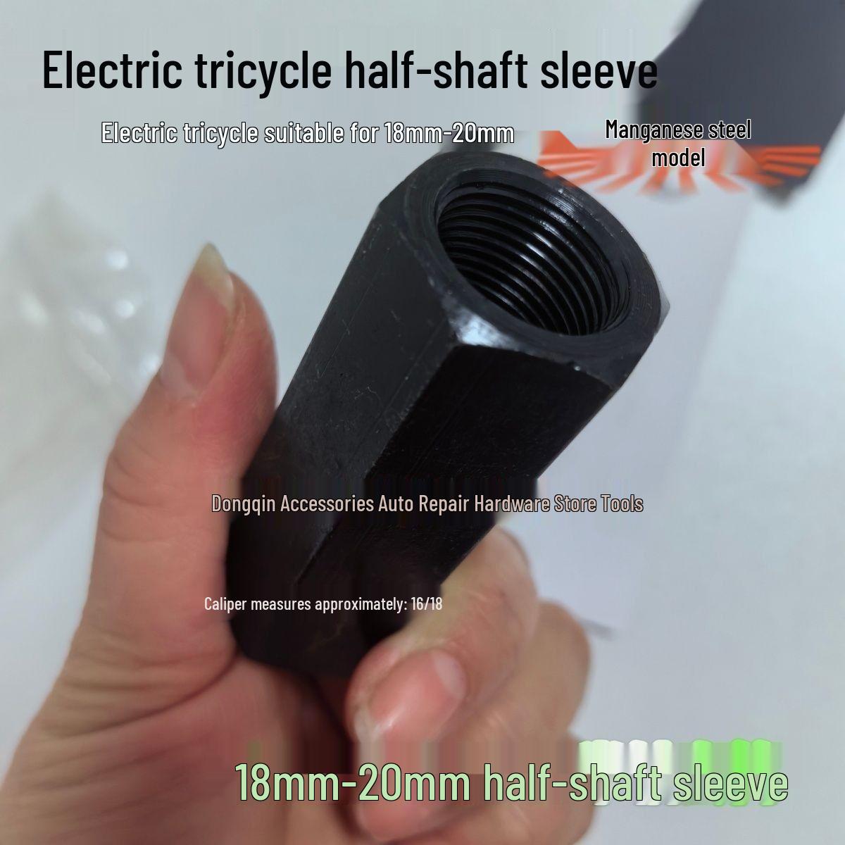 Electric Tricycle/Motorcycle Rear Axle & Brake Drum Puller, 18-22mm
Electric Tricycle/Motorcycle Rear Axle & Brake Drum Puller, 18-22mm