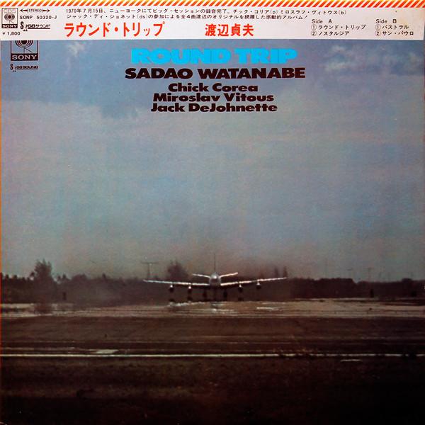 LP Record SADAO WATANABE Round Trip SONP50320J CBS SONY 1970 Japan Jazz Used
LP Record SADAO WATANABE Round Trip SONP50320J CBS SONY 1970 Japan Jazz Used