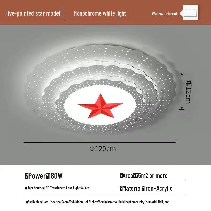 JunPinJia Five-Star LED Ceiling Light
JunPinJia Five-Star LED Ceiling Light