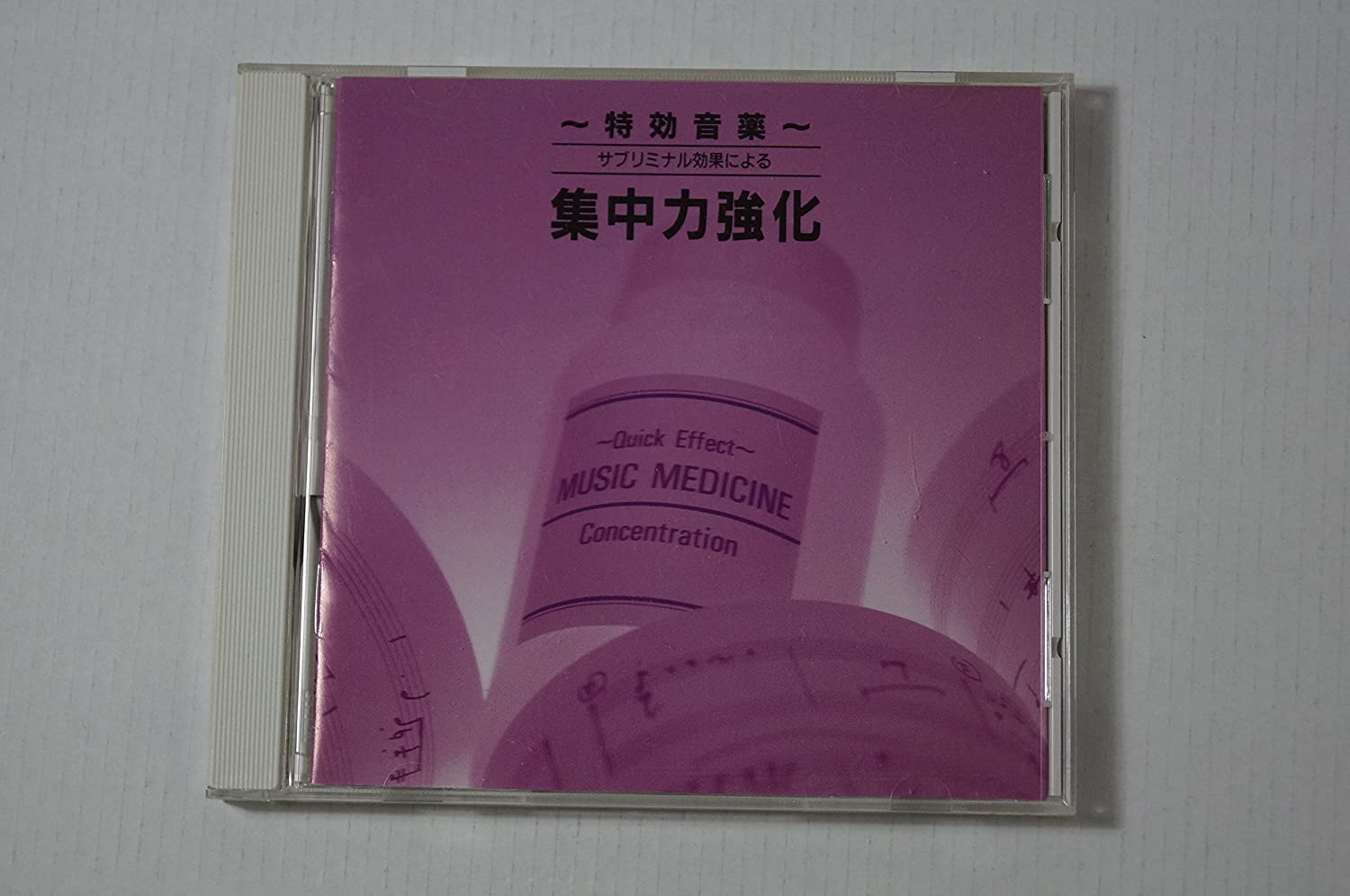 CD MUSIC THERAPY; TAKASHI TOMITA - Special sound drug Subliminal effec APCE5361 Japan Sound Effects & Nature Used
CD MUSIC THERAPY; TAKASHI TOMITA - Special sound drug Subliminal effec APCE5361 Japan Sound Effects & Nature Used