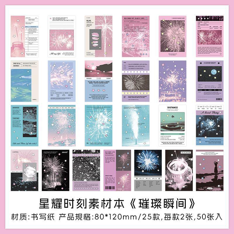50pcs/lot Memo Pads Material Paper Starry Moment Junk Journal Scrapbooking Cards Retro Background Decoration Paper
50pcs/lot Memo Pads Material Paper Starry Moment Junk Journal Scrapbooking Cards Retro Background Decoration Paper