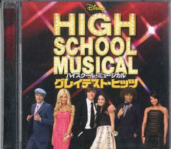 CD ТЕМАТИЧЕСКАЯ ПЕСНЯ ДЛЯ ТВ, МЮЗИКЛ СРЕДНЕЙ ШКОЛЫ - High School Musical Greatest Hits S AVCW12728BPROMO AVEX 2009 Япония Оби Саундтреки и мюзиклы Б/У
CD ТЕМАТИЧЕСКАЯ ПЕСНЯ ДЛЯ ТВ, МЮЗИКЛ СРЕДНЕЙ ШКОЛЫ - High School Musical Greatest Hits S AVCW12728BPROMO AVEX 2009 Япония Оби Саундтреки и мюзиклы Б/У