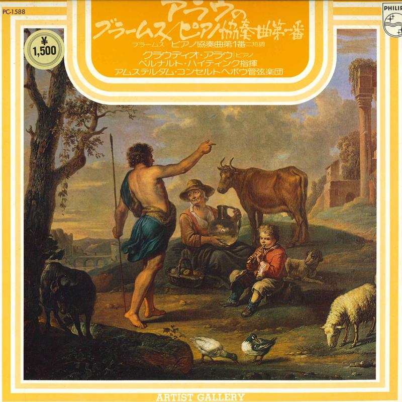 LP Record CLAUDIO ARRAU, CONCERTGEBOUW ORCHES - Brahms: Piano Concerto No. 1 In C M PC1588 PHILIPS 1975 Japan Classical Used
LP Record CLAUDIO ARRAU, CONCERTGEBOUW ORCHES - Brahms: Piano Concerto No. 1 In C M PC1588 PHILIPS 1975 Japan Classical Used