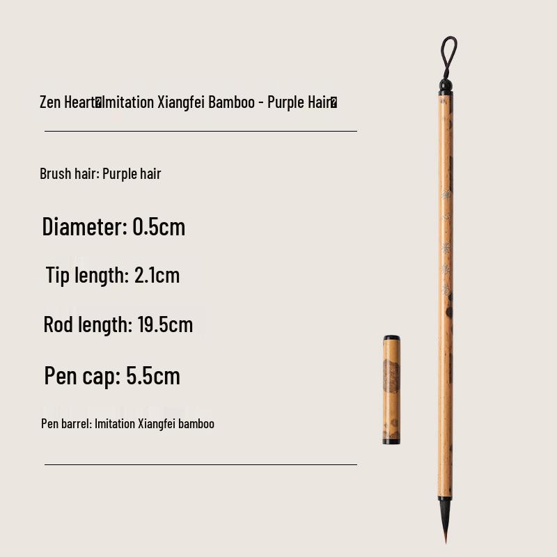Zen Heart Cinnabar Calligraphy Brush - Small Regular Script, Taoist Scripture Copying, Red Hair White Outline.
Zen Heart Cinnabar Calligraphy Brush - Small Regular Script, Taoist Scripture Copying, Red Hair White Outline.